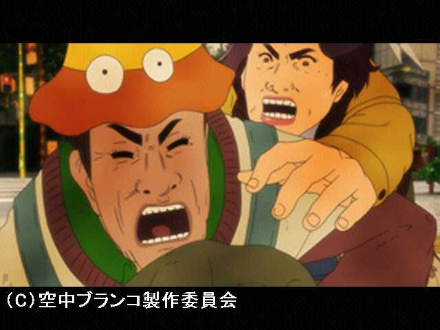 #8 いてもたっても