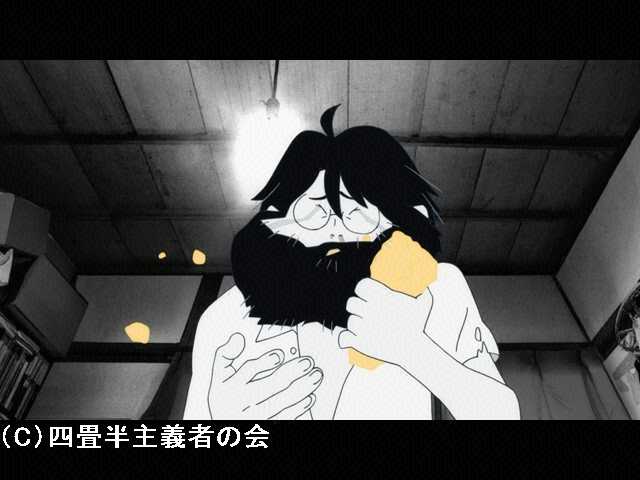 #10 四畳半主義者