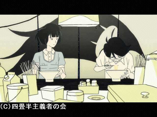 #11 四畳半紀の終わり
