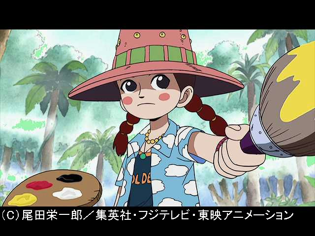 #75 ルフィを襲う魔力!カラーズトラップ