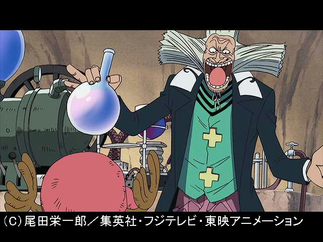 #85 はみだし者の夢!やぶ医者ヒルルク!