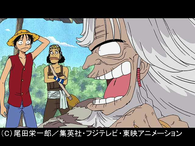 #136 ヤギの島のゼニィと山の中の海賊船!