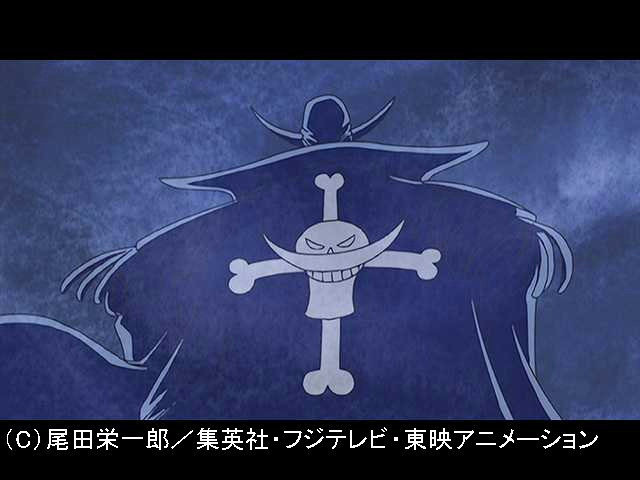 #145 怪物登場!白ひげ一味には手を出すな