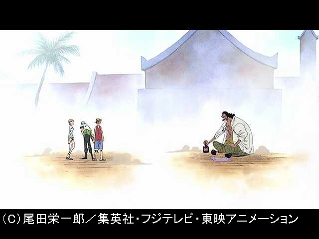#147 海賊の高み!夢を語る男と海底探索王