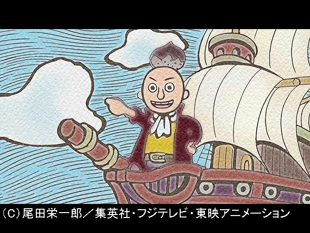 #148 伝説の一族!「うそつきノーランド」