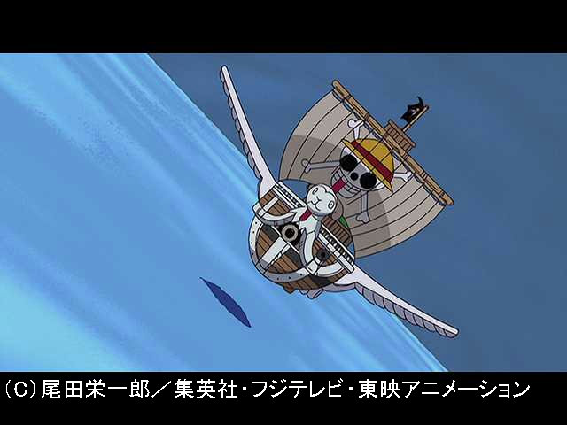 #152 船は空をゆく!突き上げる海流に乗れ