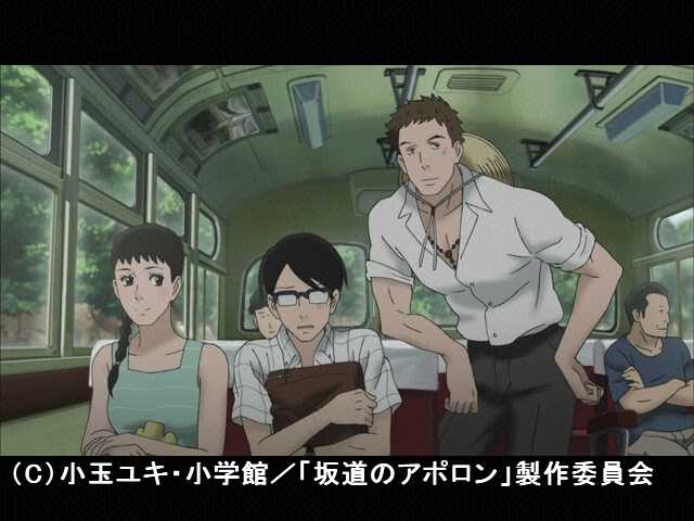 #2 サマータイム