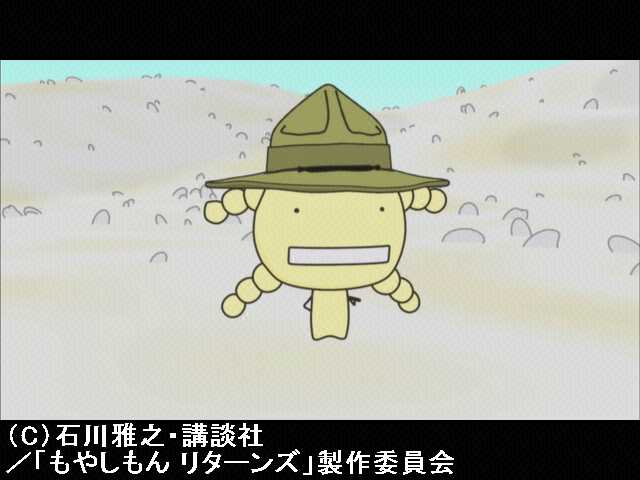 #2 発酵蔵