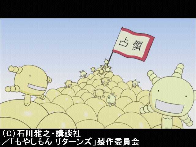 #3 チーム及川