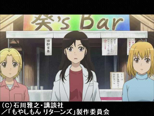 #6 チームワーク