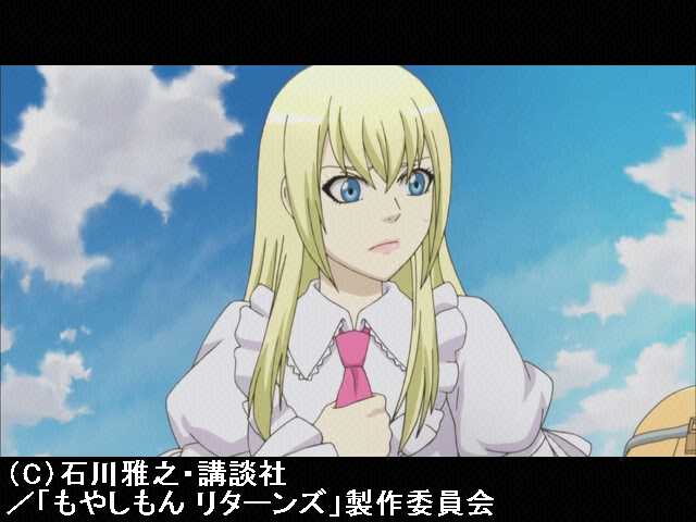 #8 マリアージュ