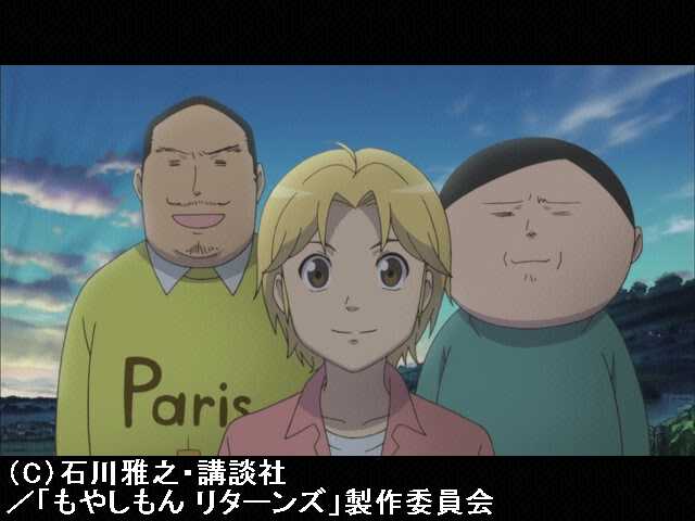#11 ただいま