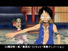 #387 因縁の再会!囚われた魚人を救い出せ
