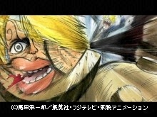 #389 炸裂!サニー号の超秘密兵器ガオン砲