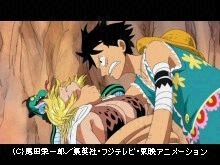 #409 急げ!仲間たちのもとへ 女ヶ島の冒険