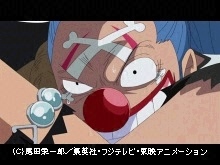 #424 破れ!紅蓮地獄 バギーのド派手大作戦