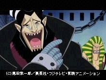#425 監獄最強の男!毒人間・マゼラン登場