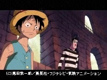 #433 署長マゼラン動く 完成!麦わら包囲網