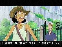 #427 狙われた小さな東の海