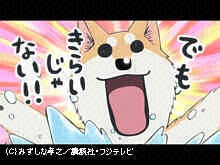 【無料】2013年7月29日放送 第1話