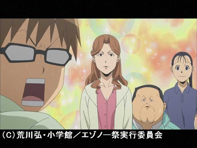 #7 八軒、ギガファームへ
