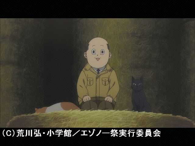 #11 走り出せ、八軒