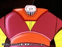#48 ボスロボット戦闘開始!!