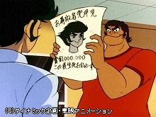 #51 地獄の暗殺者・ドクロ軍団