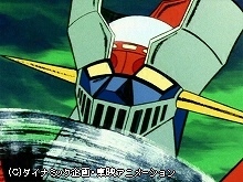 #60 マジンガーZ秘密兵器発射!!