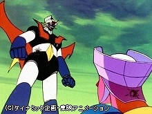 #91 ラストチャンス!!Dr.ヘル死の決戦!!