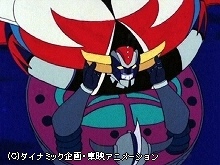 #2 ああ!!わが大地みどりなりき