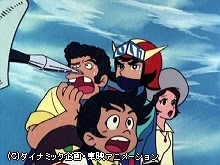 #5 炎の愛を夕陽に染めて