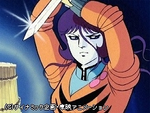 #9 許されざる怒りを越えて