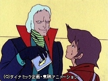 #10 あこがれは星の彼方に