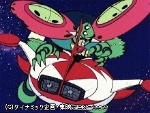 #11 黒い太陽の中の悪魔!!