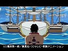#462 世界を滅ぼす力!グラグラの実の能力