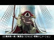 #472 赤犬の謀略!おとしいれられた白ひげ