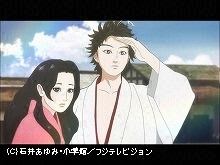 #2 2014年7月19日放送 諌死