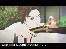 #3 2014年7月26日放送 美濃のマムシ