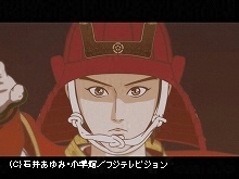 #4 2014年8月2日放送 桶狭間の戦い