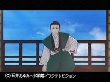 #9 2014年9月13日放送 イバラの道