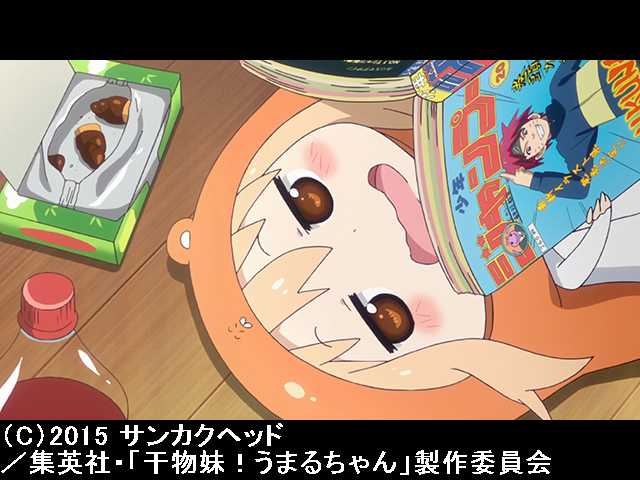 第2話 うまると海老名ちゃん