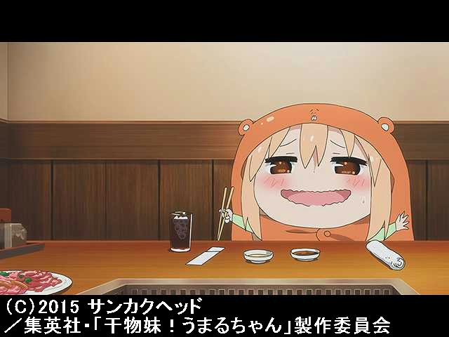 うまるちゃん もう1回!
