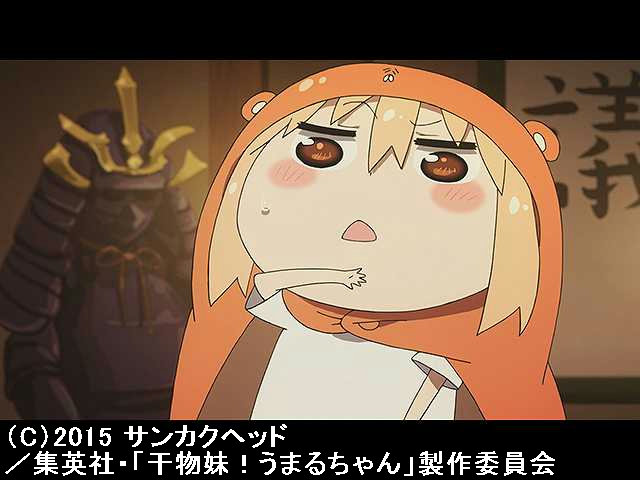 秘密のうまるちゃん