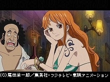 #517 新章開幕 再集結!麦わらの一味