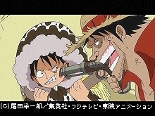 #518 一触即発!ルフィVSニセルフィ