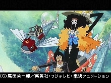 #521 戦闘開始!見せろ修行の成果!