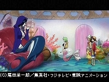 #529 魚人島滅亡!?シャーリーの予言