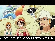 #530 魚人島の王 海神ネプチューン!