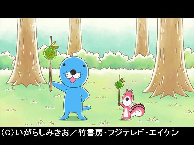 【無料】#104 2018/4/14放送 プレゼントのゆくえ
